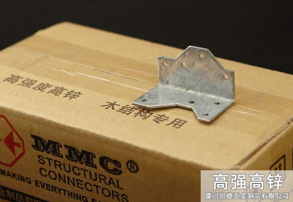 MP34A_小型水平连接件